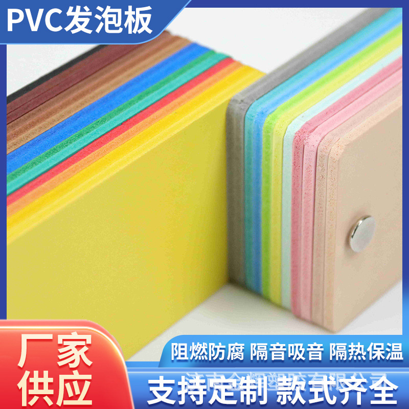 雕刻裁剪加工造型UV打印镂空窗花党建文化墙裁切阻燃pvc雪弗板