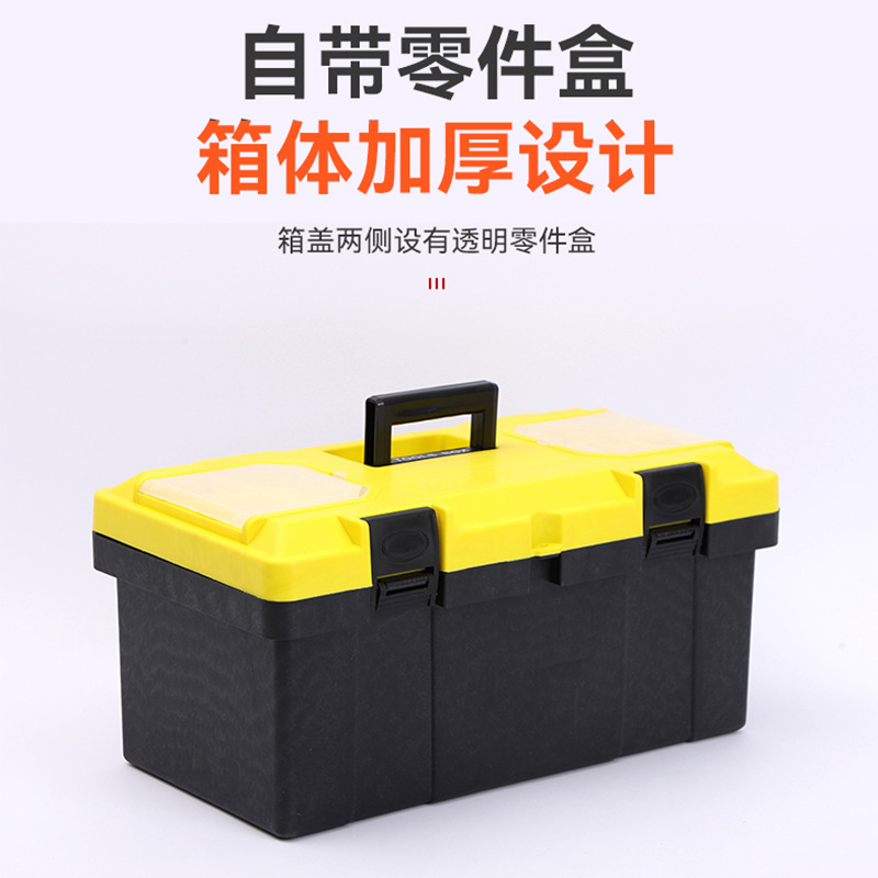 공급 플라스틱 도구 상자 더블 레이어 휴대용 가방 다기능 휴대용 플라스틱 상자 자동차 도구 상자