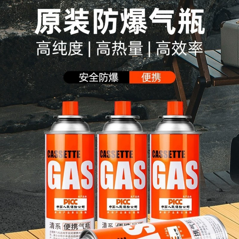 Qing Card Card Cavic Gas Band Сжиженный газовый баллон портативный газовый карточка магнитный газовый баллон открытый небольшой газовый баллон