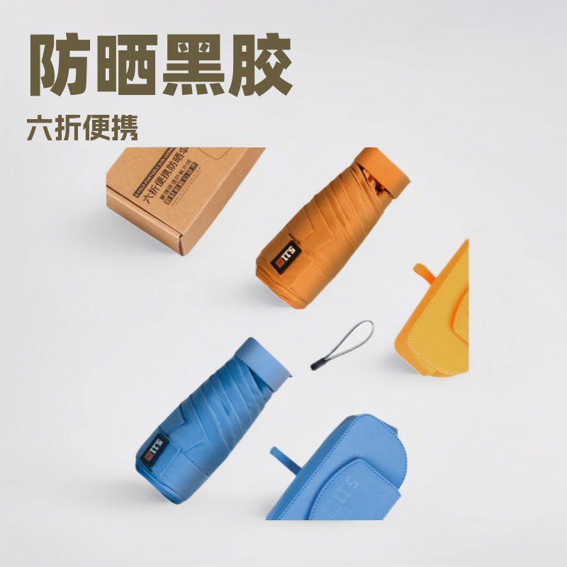 511 40% off Hand-Opening Satchel Mini with Satchel Card Holder Sunshade Anti-Uv Coated Flap Pocket Pants Card Sun Umbrella