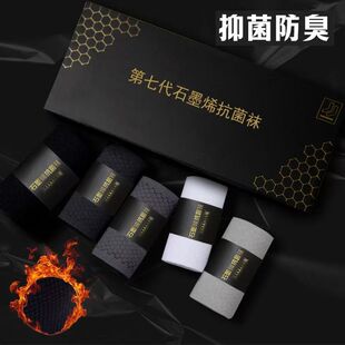 ���ߴ�ʯīϩ�����m�Ӻ�l�ᱣů���������m��ɫ����͸���LͲ�m