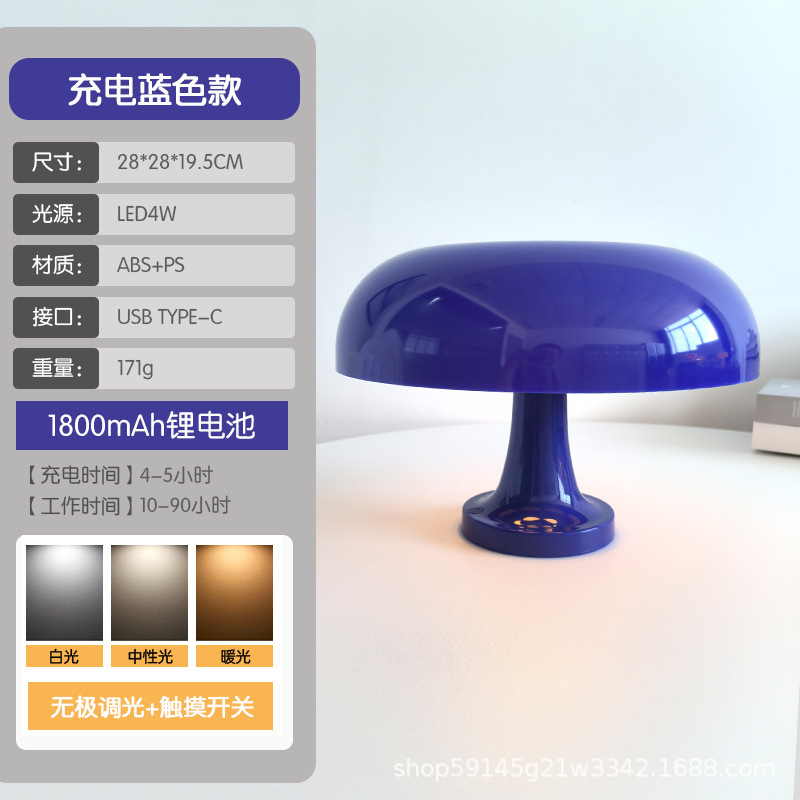 クラシックデンマークキノコテーブルランプモダンシンプル北欧デザイナーモデルルームベッドルームベッドサイド充電雰囲気テーブルランプ|undefined