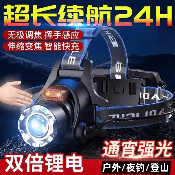 Induction night fishing lamp led head-mounted headlamp USB rechargeable large aperture outdoor home super bright long-range miner's lamp