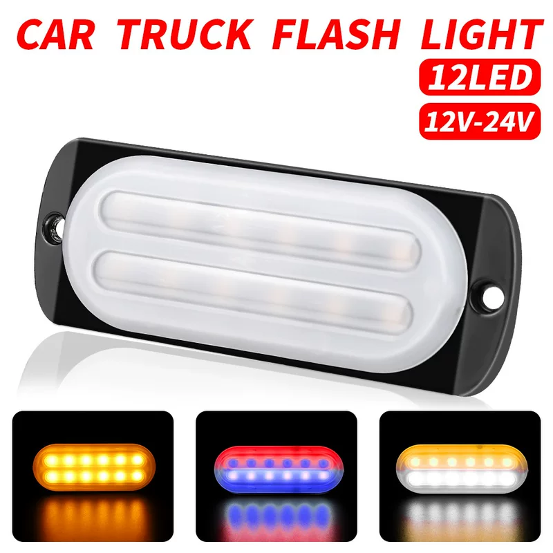 LED грузовик, ультра тонкие ногтевые блестки, огни, мигающий свет, 24в
