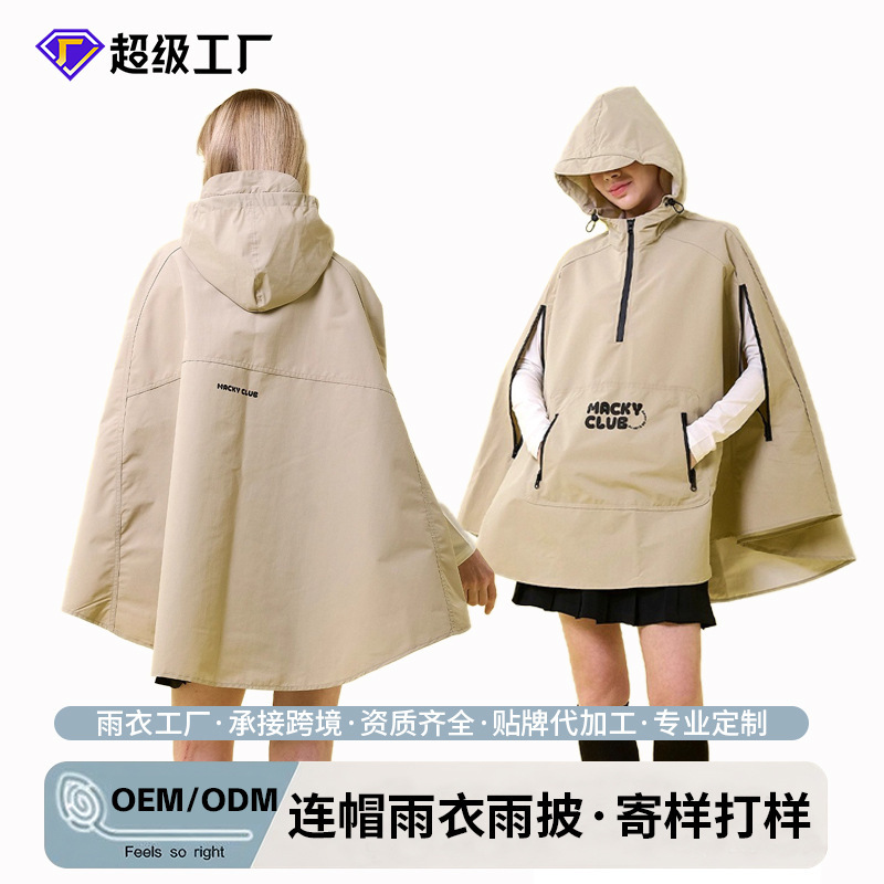 Cloak Raincoat Poncho Golf Raincoat Cycling Backpack Raincoat Japan Korea Light and Fashionable Rainproof