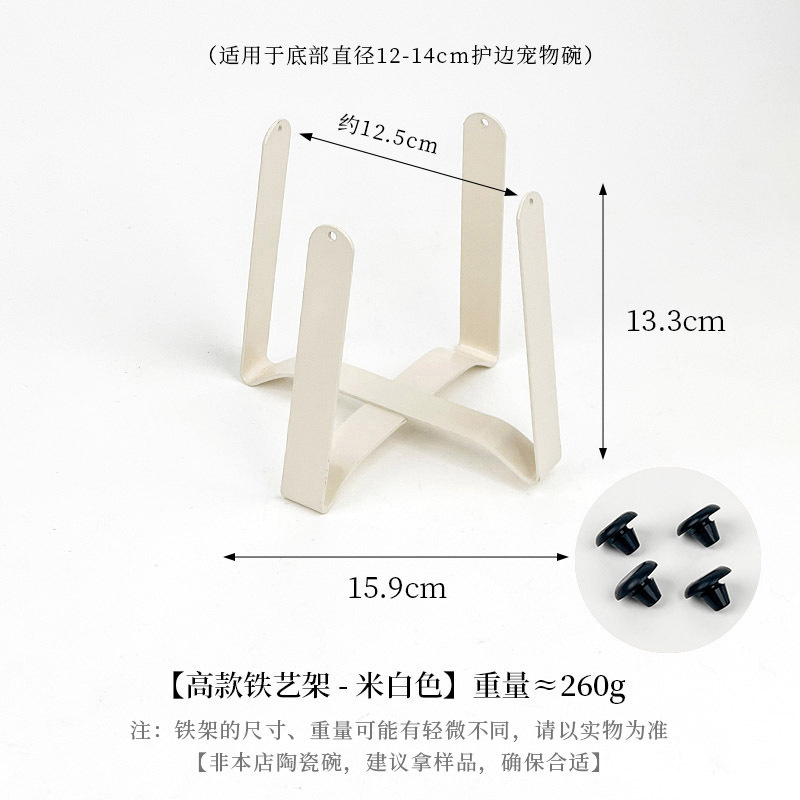 Soporte Elevado de Hierro para Cuencos de Mascotas, Protección Cervical y Antivuelco