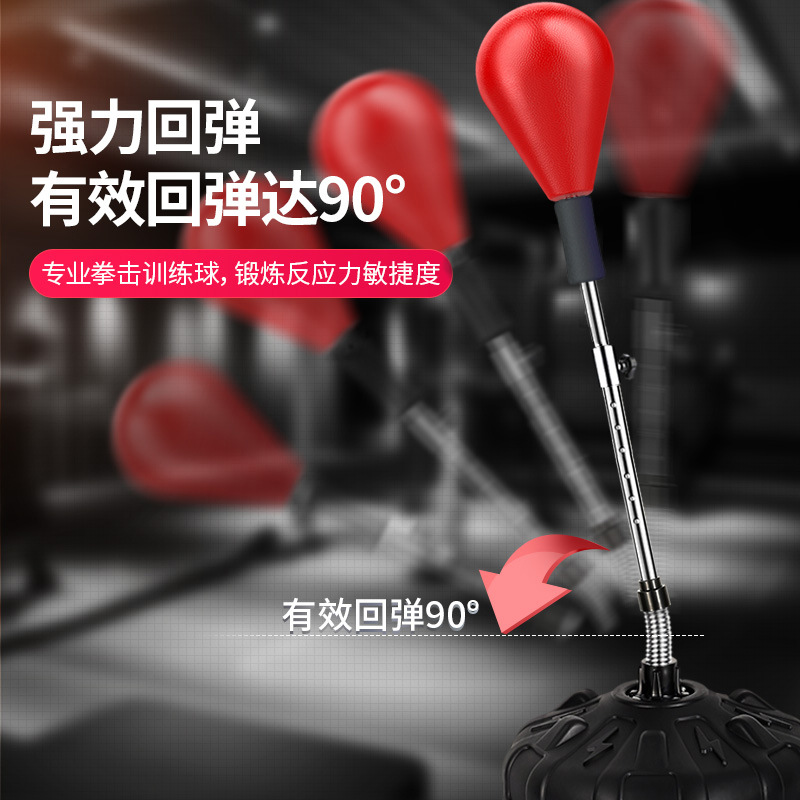 Niños adultos Bola de ventilación vertical Bola de velocidad de boxeo tumbler equipo de fitness de la familia bolsa de arena de la aptitud Bola de boxeo