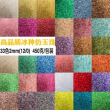 ���a�߃�2mm���N��������ɢ�龃��l�����KDIY��ʽ�̽�����