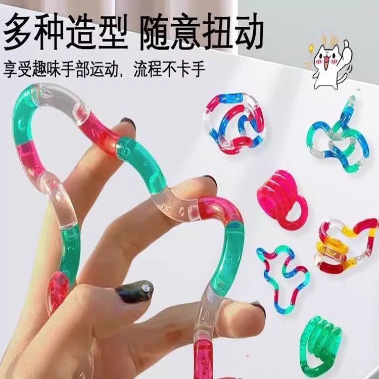 创意百变扭扭缠绕解压变形扭绳发泄减压玩具创意好玩指尖专注|undefined