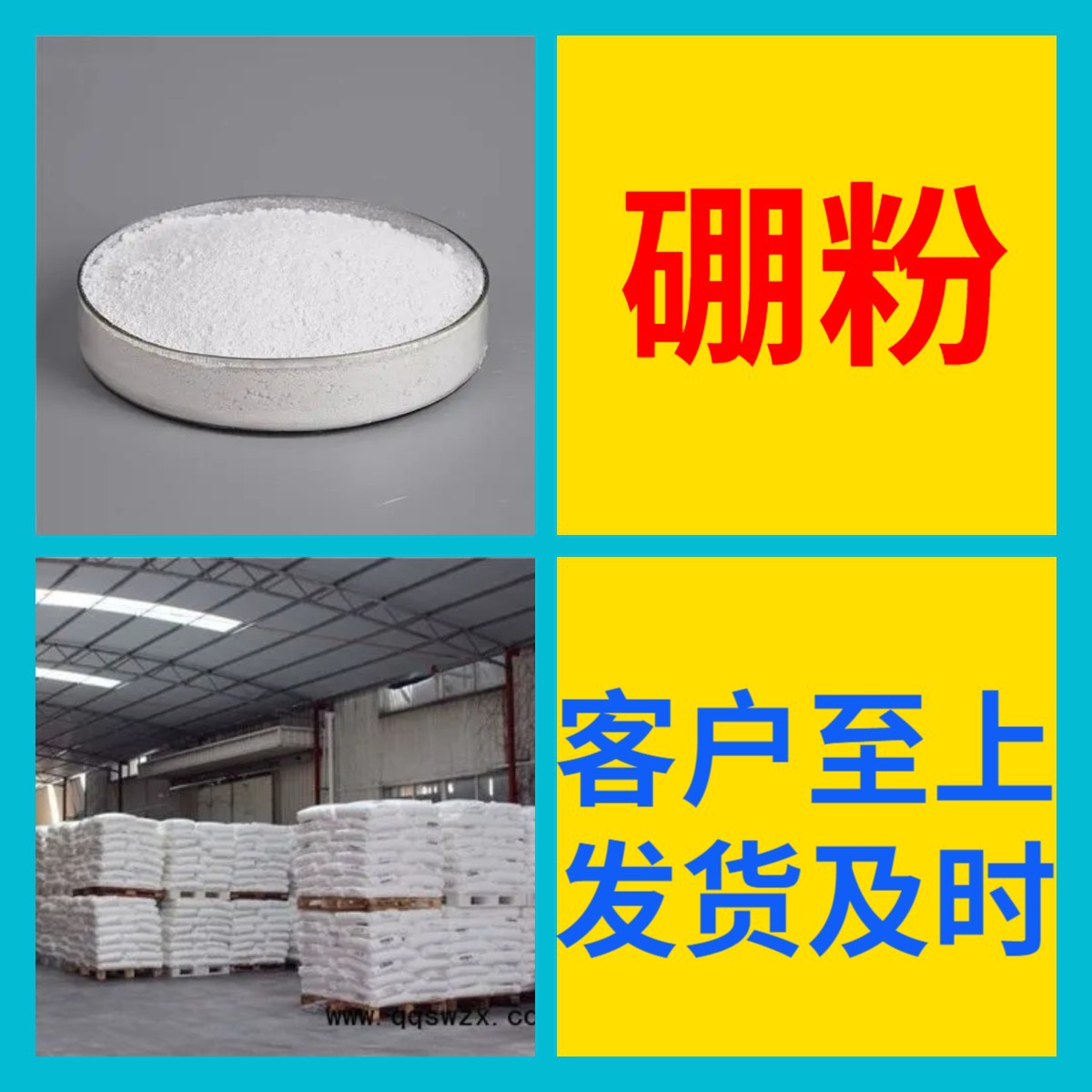 硼粉 工厂直供工业级分析纯量大优惠多用途99%含量上海山东浙江