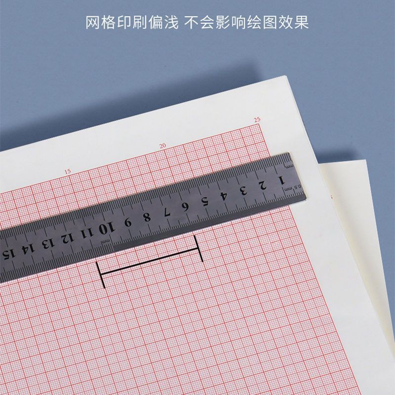 坐标纸a3毫米方格网格纸大学生工程绘图建筑设计a4纸制图一件直销