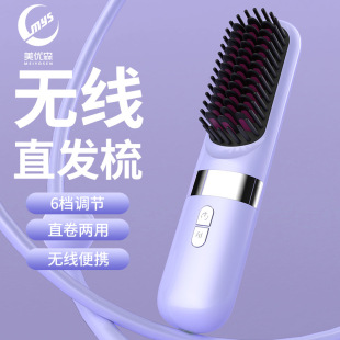 Cross-border hair straightener portable USB charging portable household wireless hair straightener cleat straight roll dual-purpose