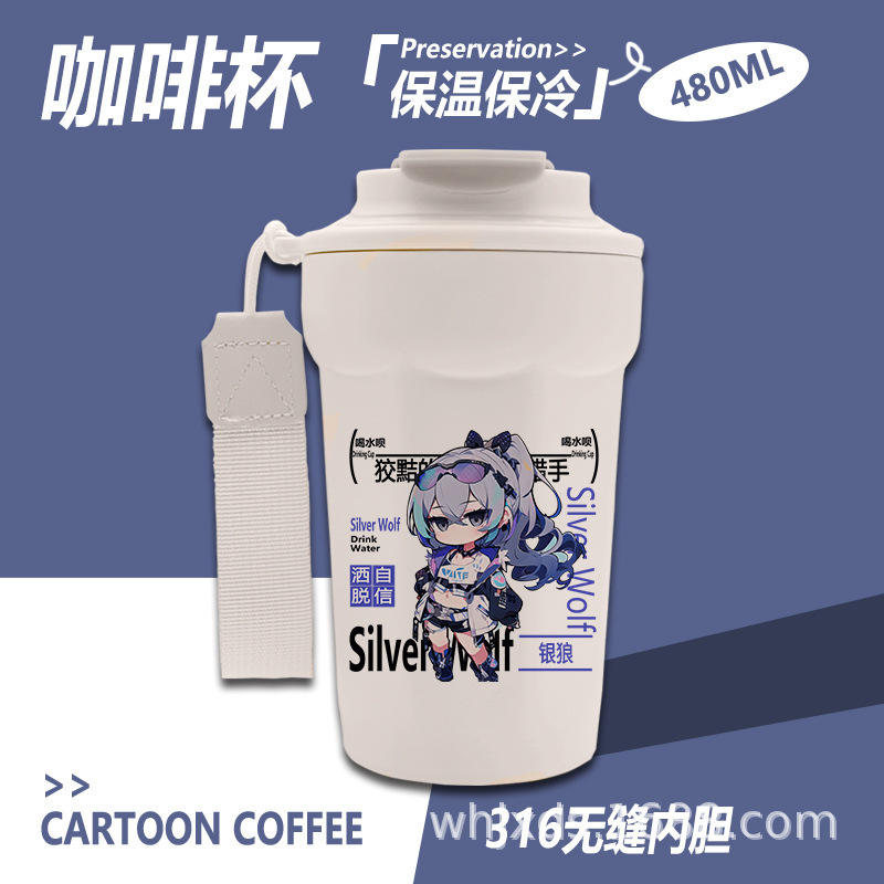 流萤周辺保温カップ崩鉄水杯青雀飲月君同人コーヒーカップ|undefined