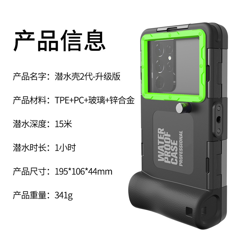 HXDN赤唐辛子黒科技15メートル潜水殻防水保護適用アップルサムスン携帯ケース華為粟|undefined