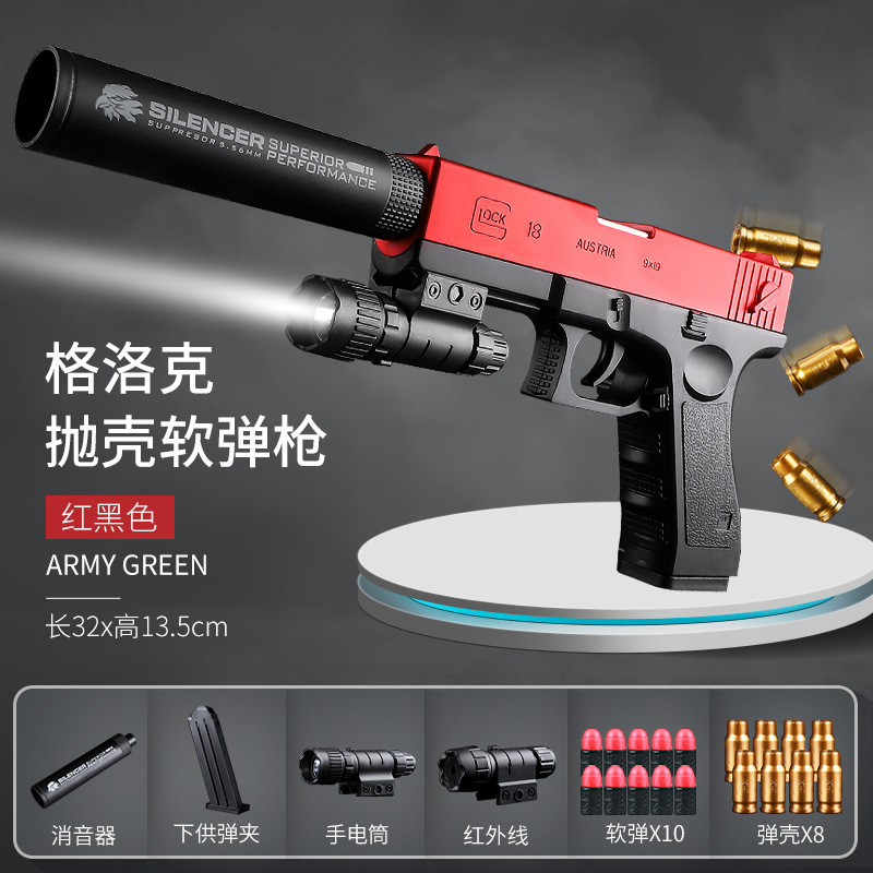Kaihang Long Glock manual lanzable pistola de bala blanda 1911 modelo de pistola de simulación juguete infantil transfronterizo