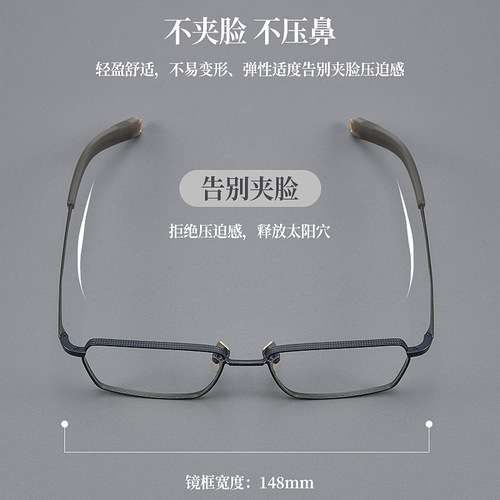 百世芬新款07519T男士复古方框眼镜架超轻纯钛简约商务近视眼镜框