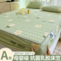 新款夏季冰丝单件凉席
