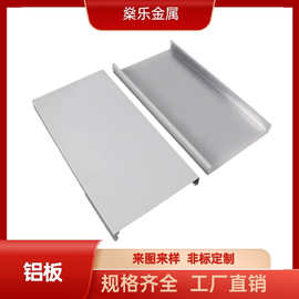 现货1060保温铝皮卷材铝板加厚彩铝铝瓦折弯卷铝成品加工零售