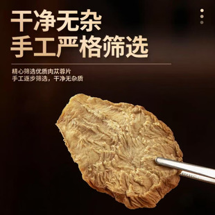 ������ɐ��Ƭ 120g/���½������Į��ɐ�ش���Ȼ����ٛ�ϰ����B��