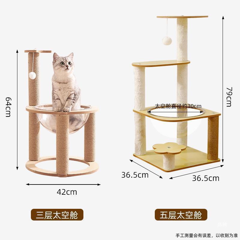 猫クライミングフレーム、スペースカプセル、猫の巣、猫スクラッチボード、一体型シンプルな爪研ぎ、耐久性のある猫スクラッチポスト、楽しい大型猫のおもちゃ|undefined