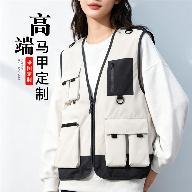 High-End Workwear Vest with Logo for Photographers, Directors, Media, 4S Store Teams, Multi-Pocket Outdoor Vest