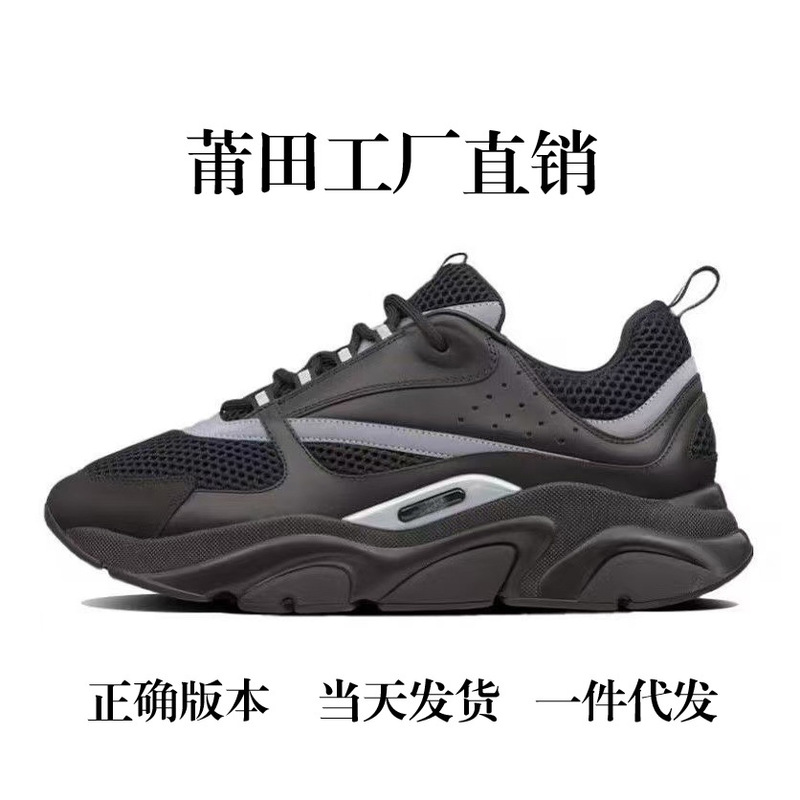 Putian Shoes 2025 Couple Running Shoes New Thick-Soled Luminous Dad Shoes B22 Fashionable Breathable Casual Sports Trend