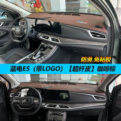 Günəş əleyhinə siperlik – decorative car interior anti-reflective leather - blue-electric-e5-leather-coffee-brown-with-label