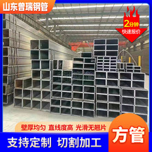 �F؛�o�p���ܳߴ�20*20*4mm Q345B�Ͻ𷽹ܼӹ�����_��