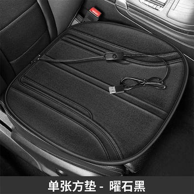 New Winter Car Heated Seat Cushion 5V Electric Heated Seat Cushion Universal for Car and Home Use Quick Heating Square Cushion USB Version (Multi-function pad) - obsidian-black