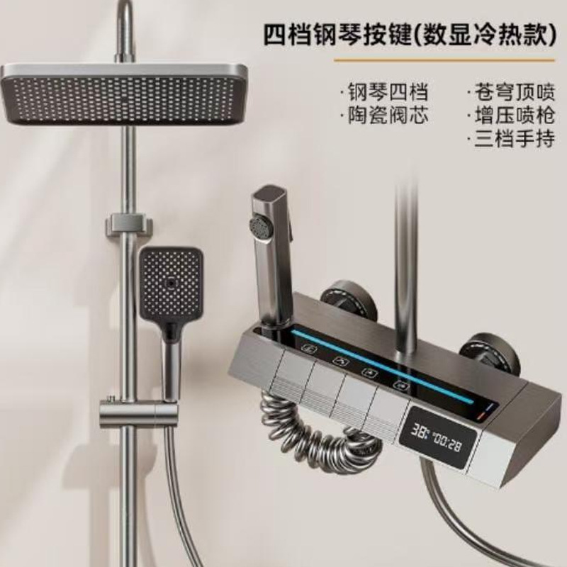 Todo el bronce gris conjunto de ducha tecla de piano baño temperatura constante pantalla digital luz de atmósfera ducha boquilla de presión doméstica