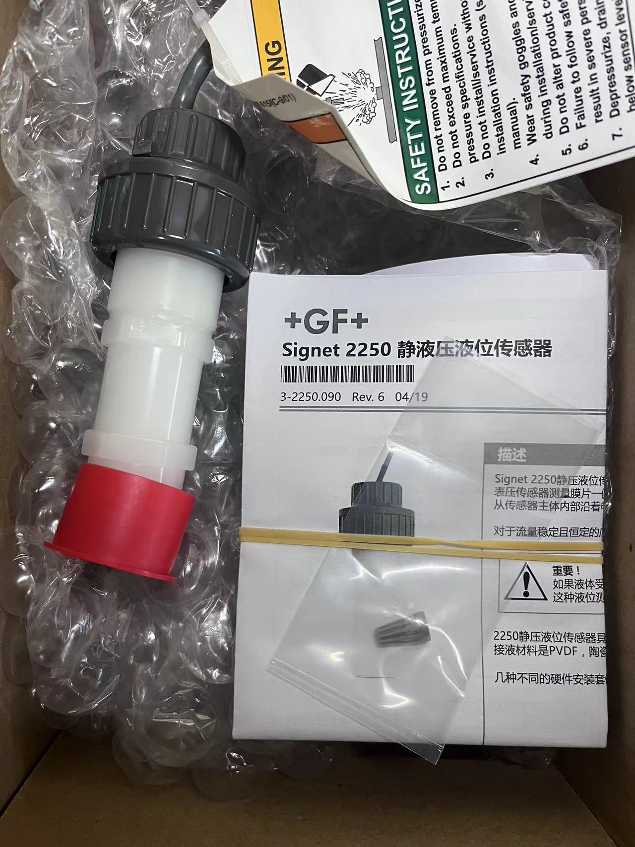 +GF+ 乔治费歇尔 美国SIGNET 进口仪表 2250液位传感器