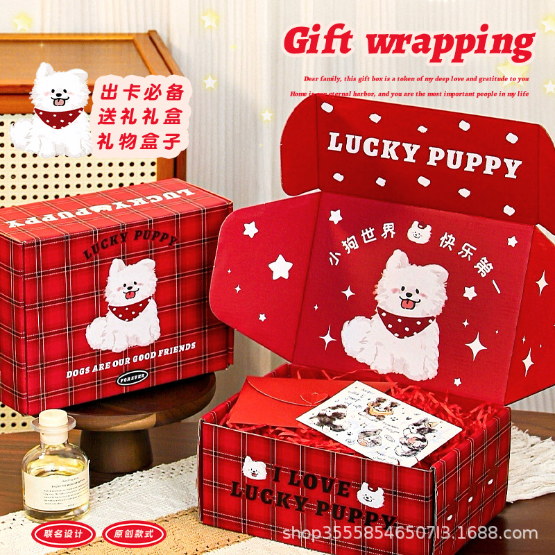 红色小狗飞机盒出卡出物文创打包盒礼品盒加厚运输包装盒批发大号