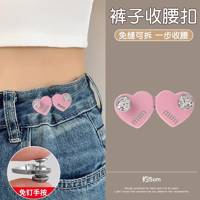 Diamond plateado amor sin carne, cintura de cintura, cintura apretada, cintura de jeans, cintura de botones grandes y pequeños.