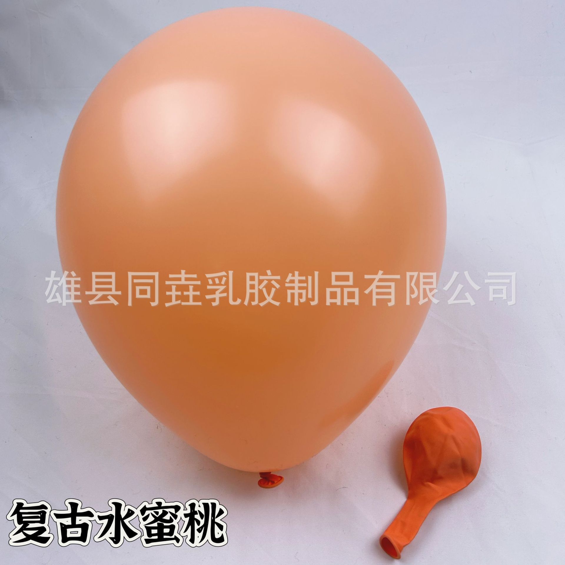 Al por mayor 1,5g látex grueso imitación belleza mate globo Maca globo cumpleaños diseño decoración globo transfronterizo