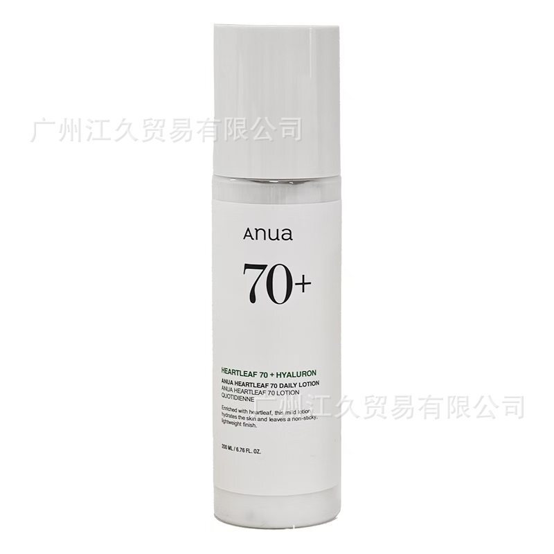 跨境专供厂家直销韩国Anua全系列卸妆油卸妆水洗面奶防护霜精华液|undefined