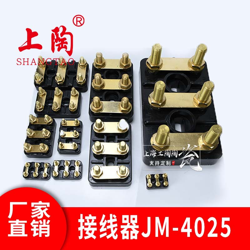 Función de conexión del interruptor de cableado, conector conductor, transmisión estable y fuerte adaptabilidad