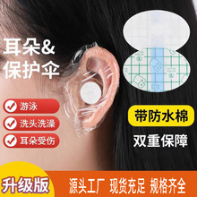 ��ͯ��ˮ���N�������׳���ϴ����Ӿϴ�^���ַ��Mˮһ���Է��o���N