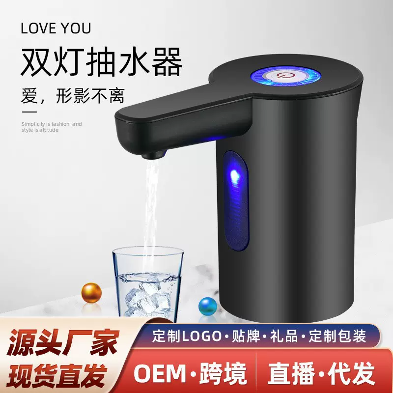 小型自动桶装水抽水器压水矿泉水按压器饮水机水泵出水器家用吸水