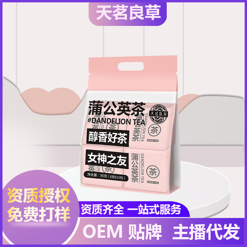 Dandelion Tea, Goddess Tea, Corn Silk Tea, Beautifully Packaged in Individual Bags, 6g X 15 Bags, Combination Health Tea, Herbal Tea, Wholesale