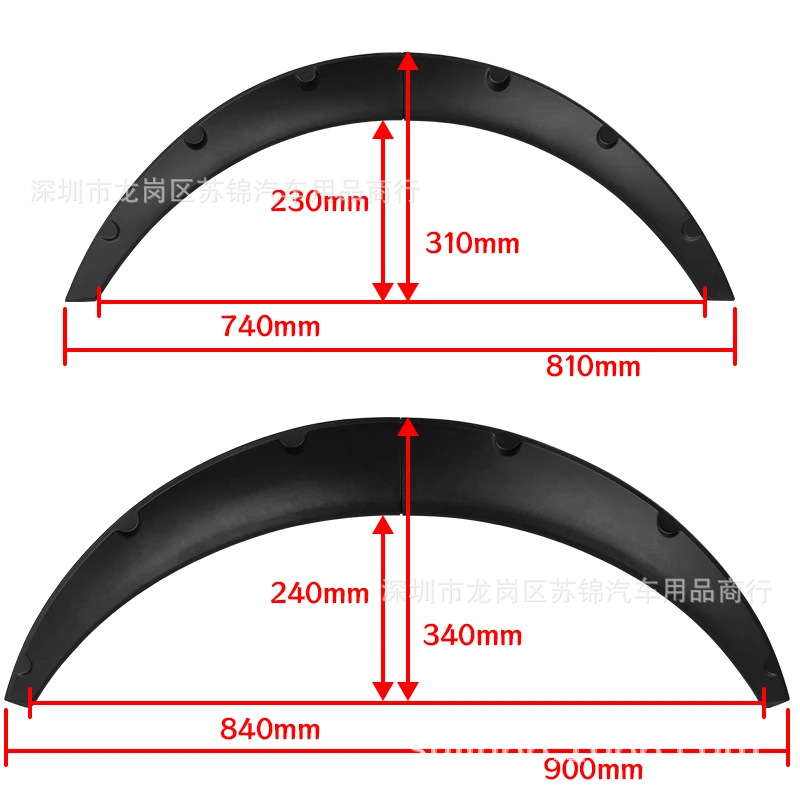 Universal Modified Wide-Body Wheel Arches for Cars, Suitable for Sedans, Suvs, and Off-Road Vehicles, Widened Decorative Wheel Arch Fenders