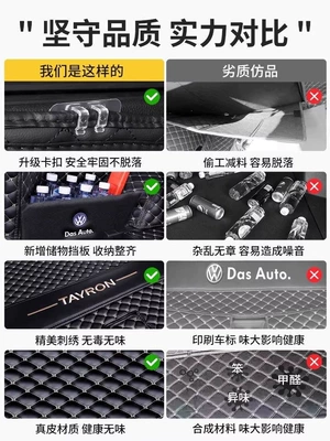 Trunk Mat | GTE20