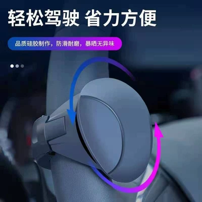 multifunctional universal bearing assist – Steering wheel booster