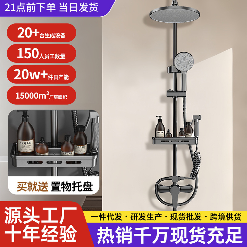 Factory Wholesale Simple Household Concealed Bathroom Shower Set with High-Pressure Large Water Flow and Thickened Showerhead, Complete Set Factory Wholesale Simple Household Concealed Bathroom Shower Set with High-Pressure Large Water Flow and Thickened Showerhead, Complete Set