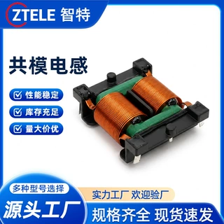 定制环形共模电感扁平绕线高性能磁环电感铁芯立式卧式滤波器电感