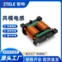 共模高性能绕线立式铁芯