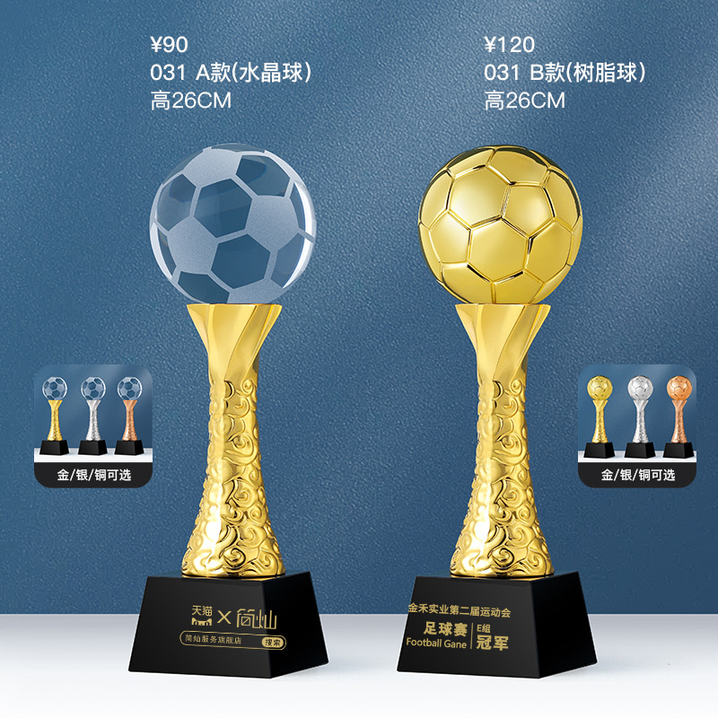 Baloncesto, fútbol, tenis de mesa, trofeo de fábrica, entrega de premios de competencia de palomas, bádminton, oro, plata, bronce y metal