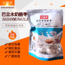 �ֹ������͵�ľ�̗��̗��A�����җ���ʳˮ�����ۗ����ɼt��