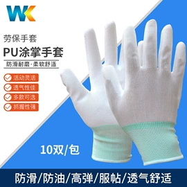 无尘纸无尘布;防静电服;一次防护手套