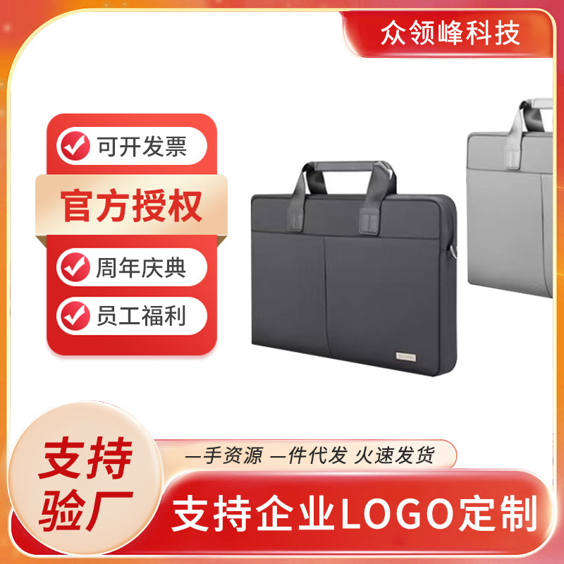 Zhixiang ultra-thin business computer bag is suitable for travel notebook computer bag 13/14 inch/16 inch computer bag
