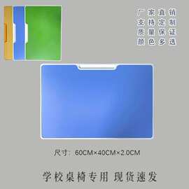 学校课桌椅面板维修配件桌面椅凳坐板靠背板学生书桌面板桌斗脚套
